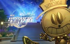 崩坏星穹铁道伤害算法解析