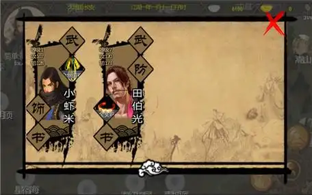 金庸群侠传x侠客行攻略