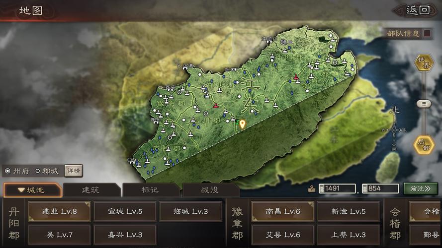 三国志战略版怎么进阶s级