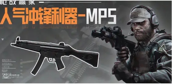 暗区突围mp5怎么改好用便宜