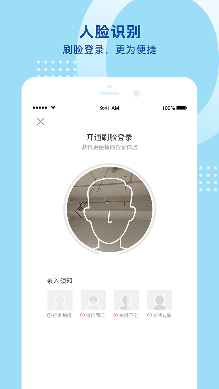 cabo智能柜-01