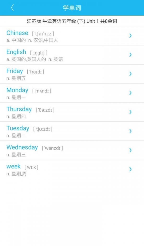 凤鸣英语课堂-01