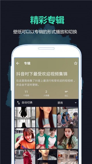 好学壁纸-01