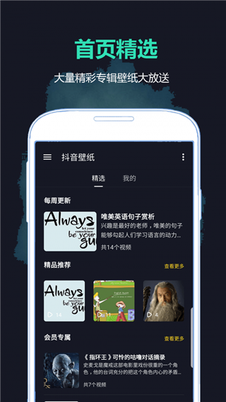 好学壁纸-01