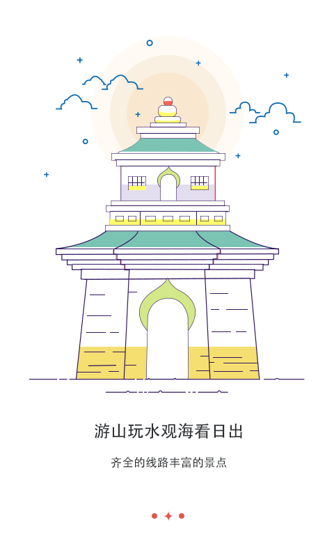 盈旅顾问-01