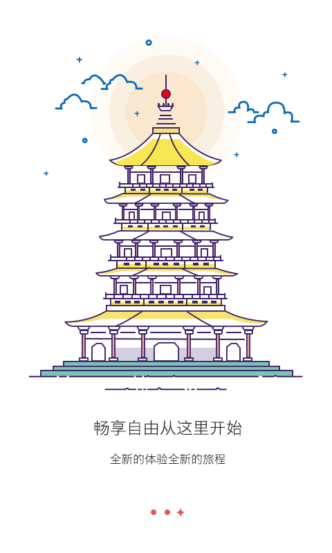 盈旅顾问-01