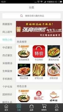 智慧涞源-01