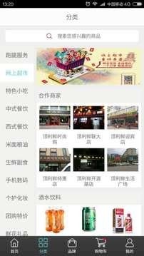 智慧涞源-01
