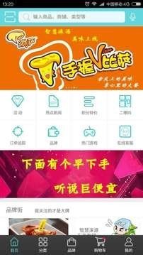 智慧涞源-01