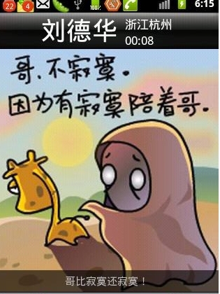 安卓波波秀安卓版-01