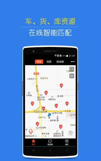 物流唐山-01