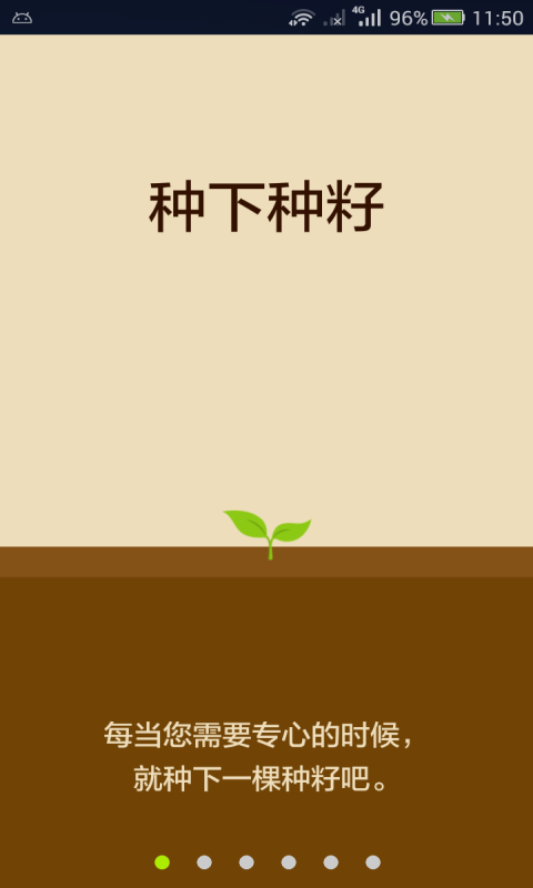 时间森林-01