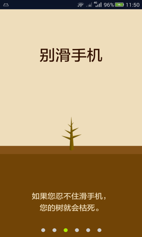 时间森林-01