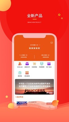 汇通联盟-01