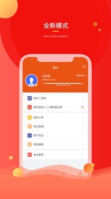 汇通联盟-01