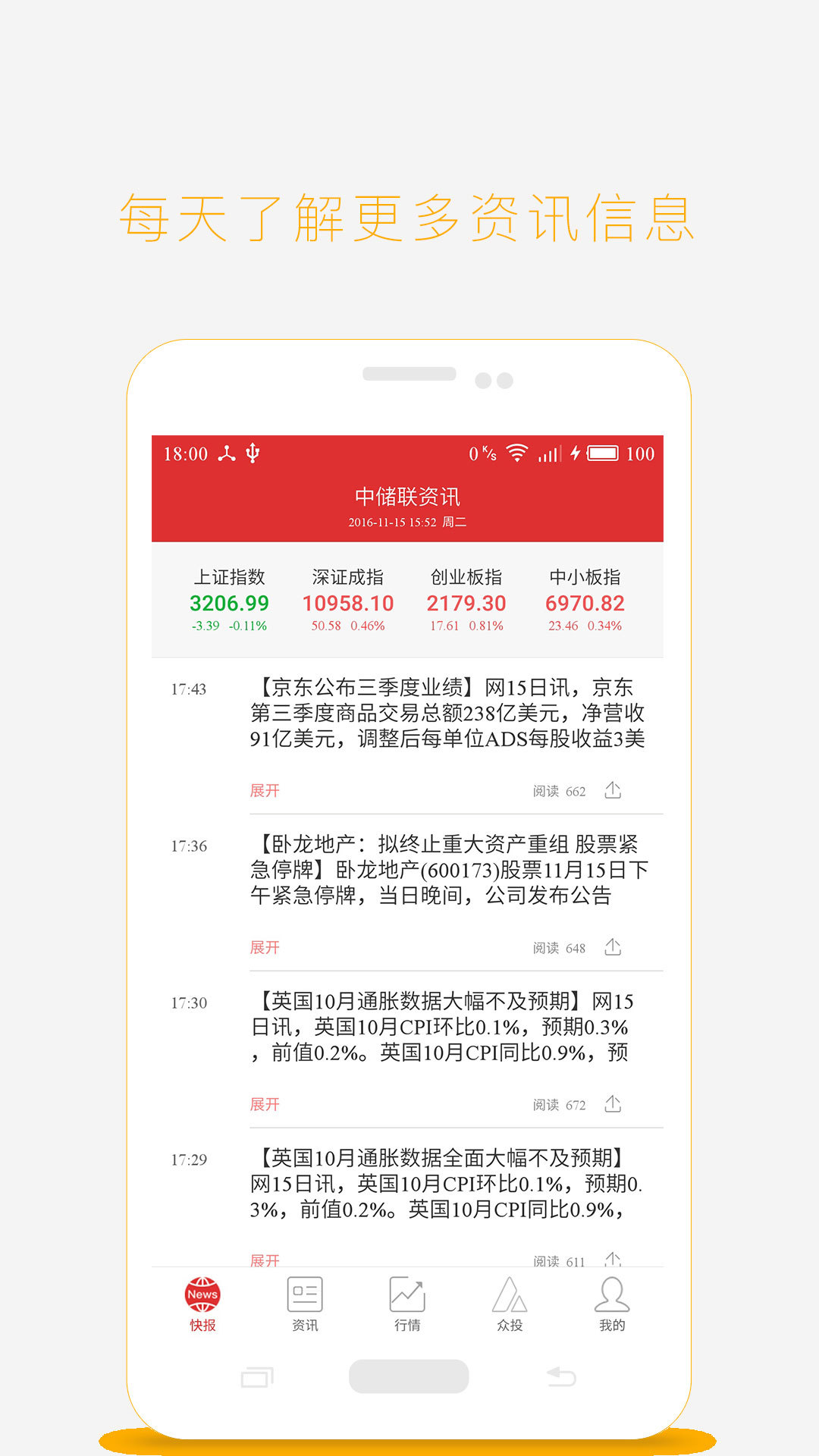 中储联-01