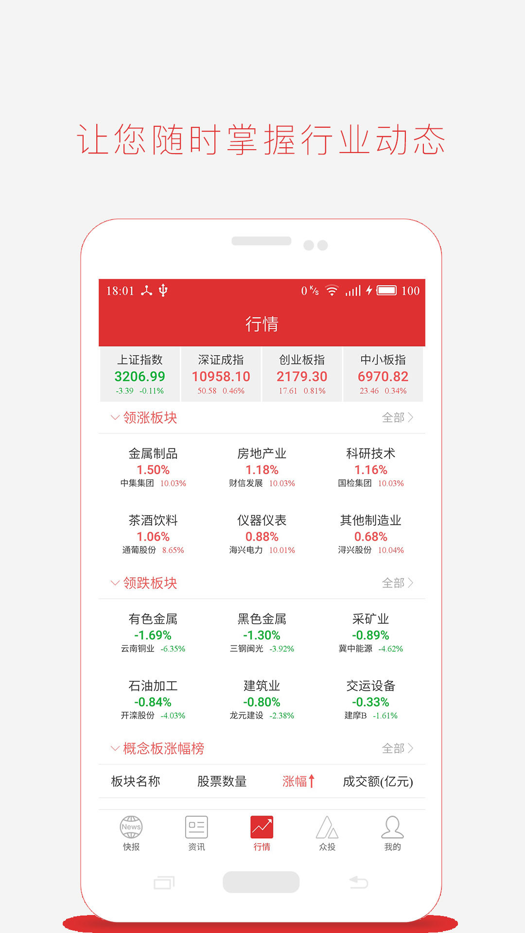 中储联-01