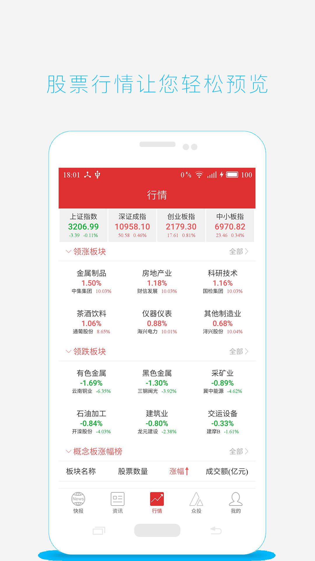 中储联-01