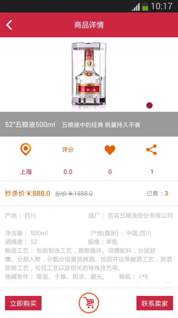 云酒生活-01