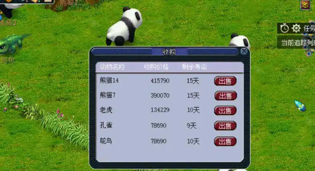 梦幻西游牧场友好度有什么用