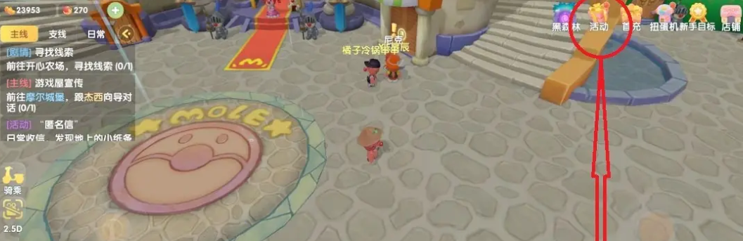 摩尔庄园石象怎么得