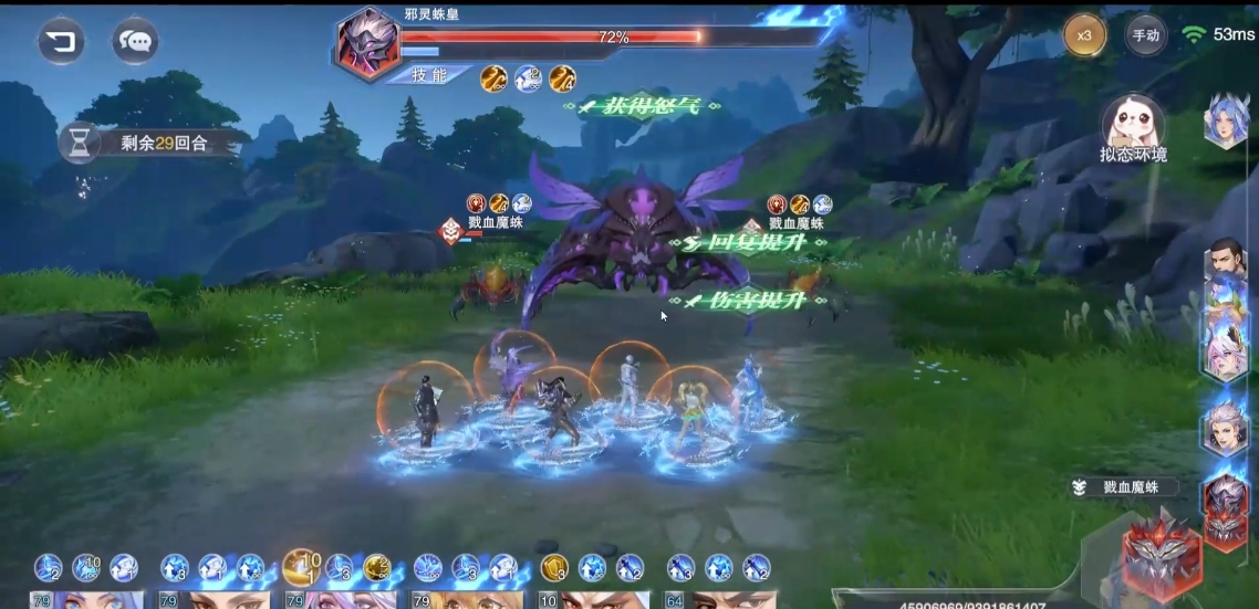 斗罗大陆魂师对决怎么觉醒蛛皇武魂