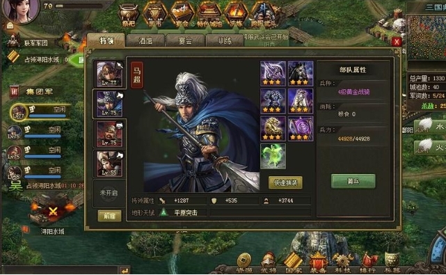 攻城掠地紫甲怎么升级至尊