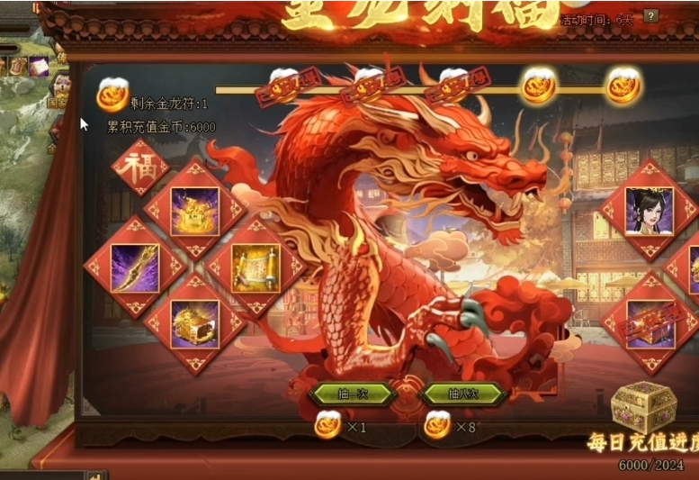 攻城掠地登高祈福怎么玩