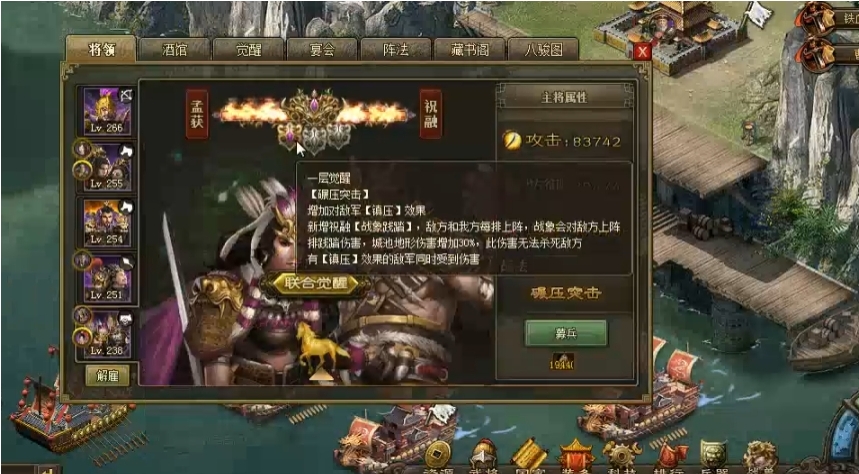 攻城掠地怎么克制张苞