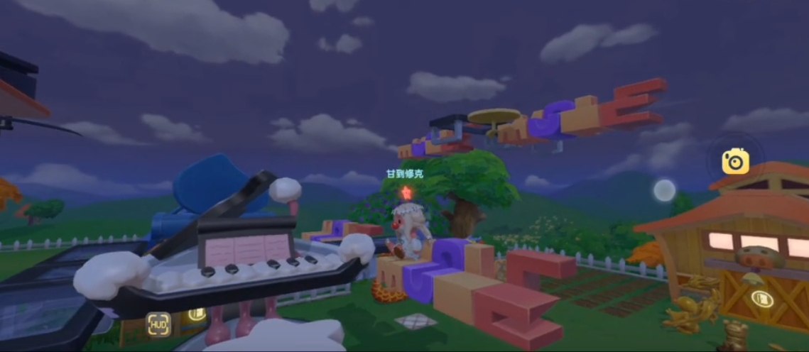摩尔庄园手游钢琴太多怎么摆