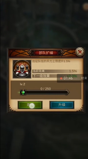 战火与秩序联盟大炮怎么使用