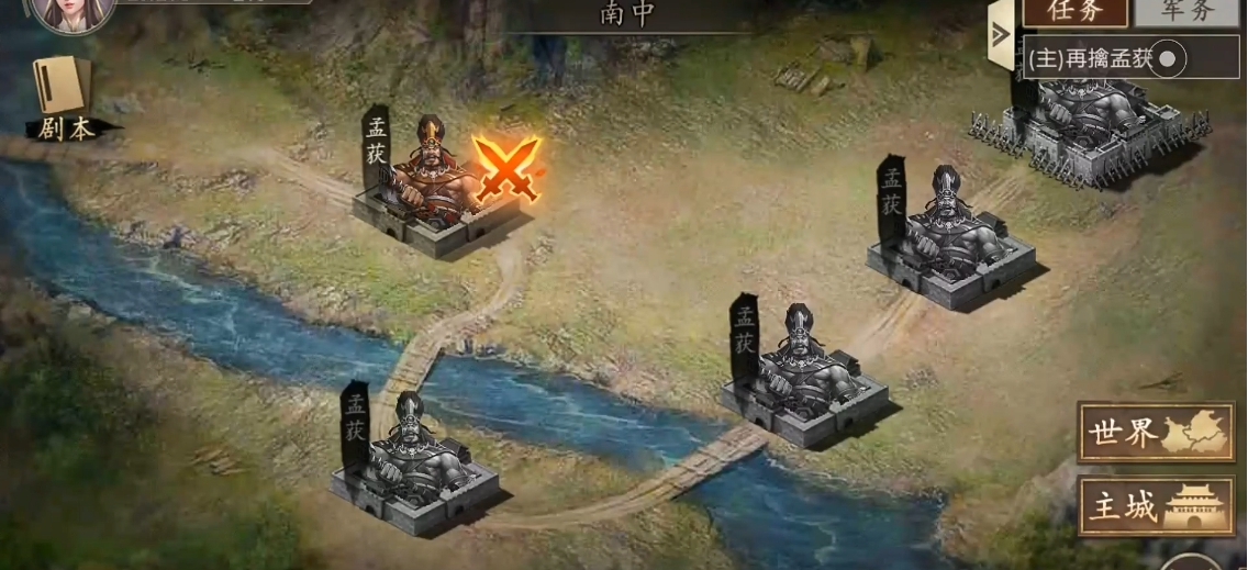 攻城掠地手游175副本怎么过