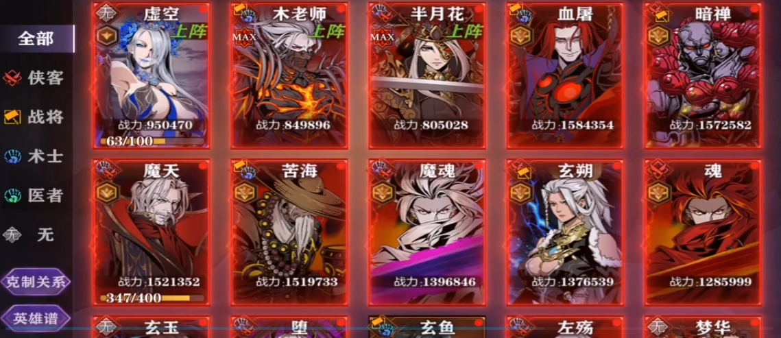 影之刃2高级训练3怎么过