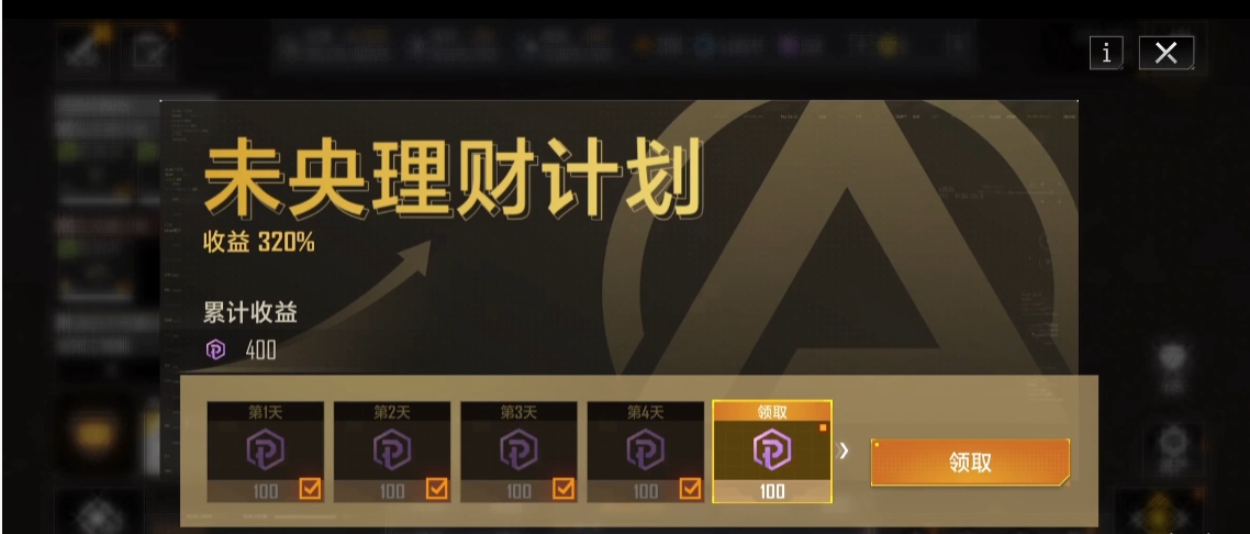 无尽的拉格朗日开局怎么玩
