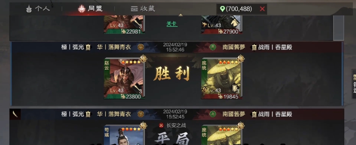 率土之滨武勋值怎么获取