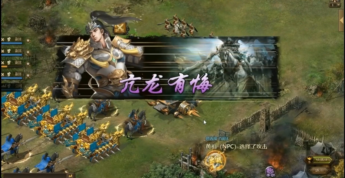 攻城掠地283副本怎么过