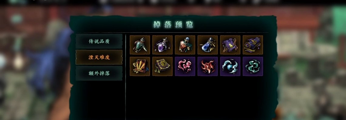 影之刃3极秘卷宗任务怎么做
