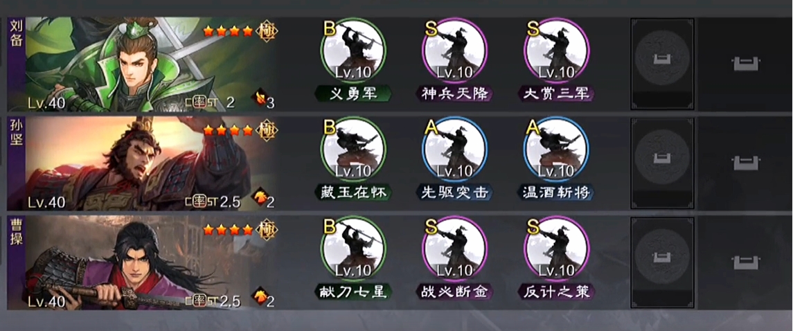 率土之滨小三皇怎么获得