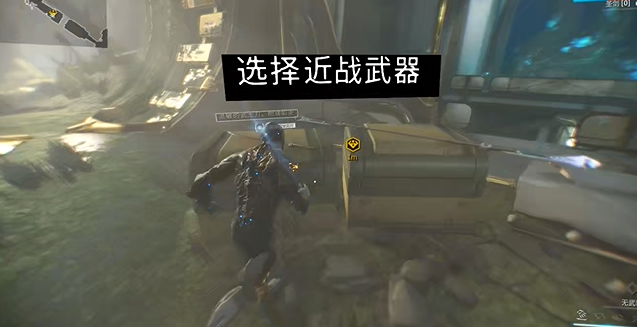 星际战甲30级后怎么变强