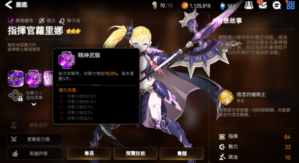第七史诗暗枪神器带什么