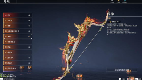 永劫无间怎么快速升级武器等级