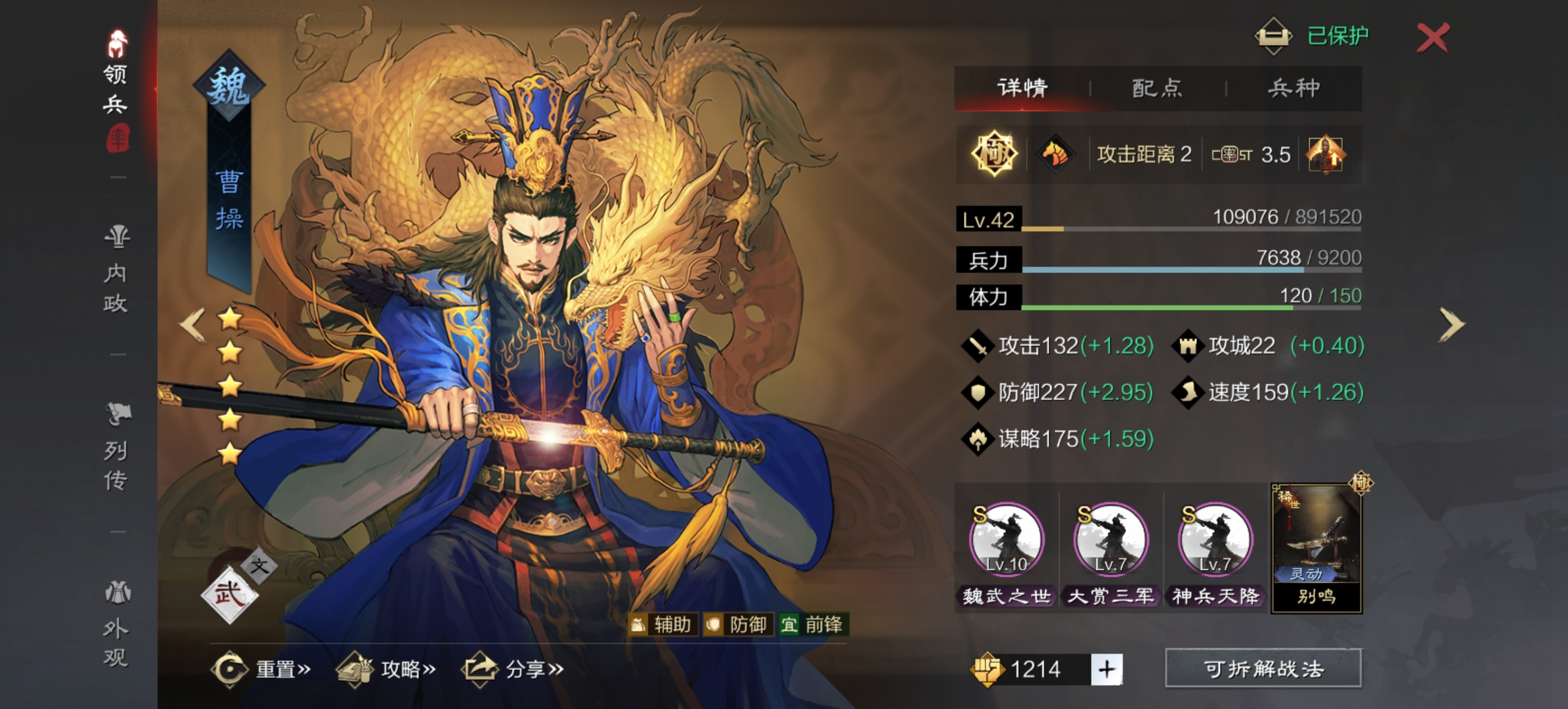 率土之滨寻访武将怎么玩