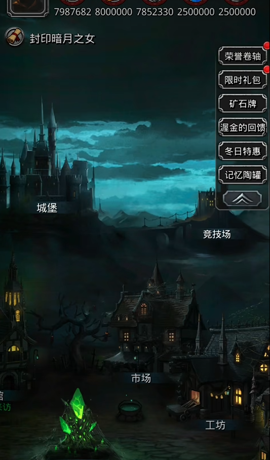 地下城堡2图18影兽怎么打