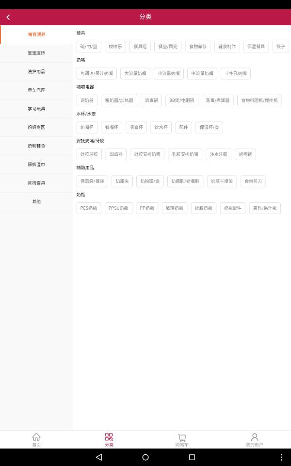 沛县贵族宝贝-01