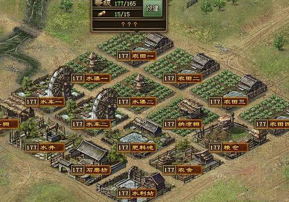 攻城掠地主城二次改造怎么弄