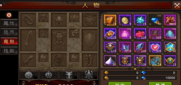 全民奇迹魔法师武器怎么加点
