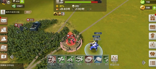 二战风云2兵团军备怎么用