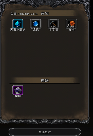 地下城堡2遗迹5层怎么玩