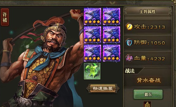 攻城掠地孙桓在哪个副本