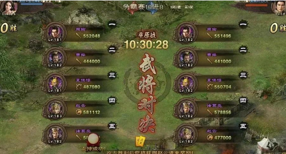 攻城掠地怎么有5个武将